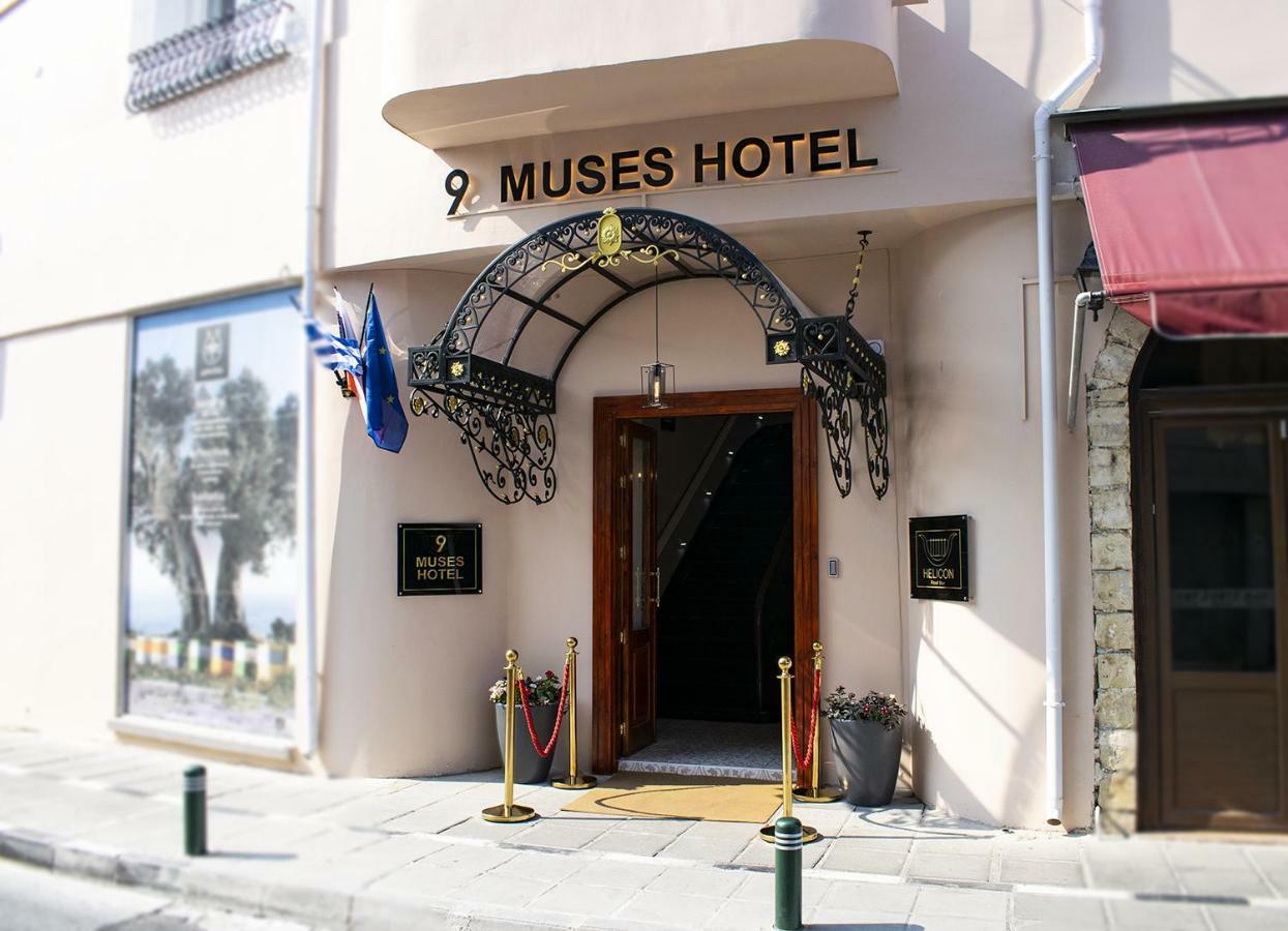 Otel 9 Muses Larnaca